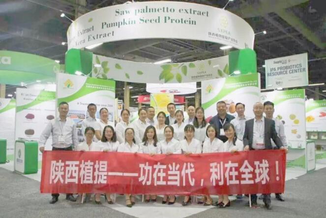 Shaanxi Undersun Biomedtech Co Ltd sjaje na West American izložbi